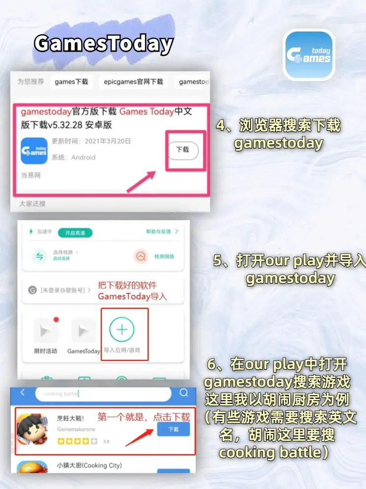 雷迅体育app下载截图2