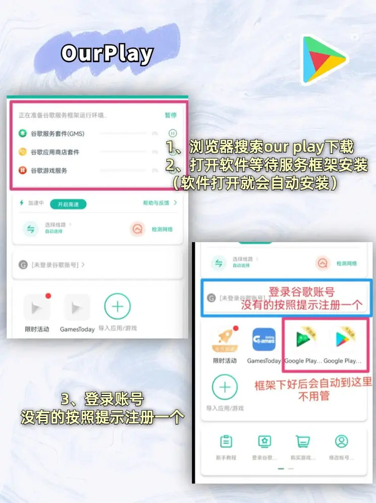 雷迅体育app下载截图1